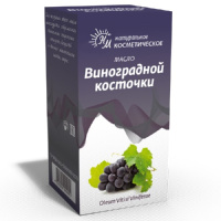 НАТУРАЛЬНЫЕ МАСЛА МАСЛО ВИНОГРАДНОЙ КОСТОЧКИ КОСМЕТИЧЕСКОЕ 30МЛ