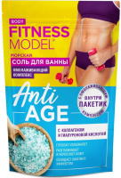 FITO КОСМЕТИК FITNESS MODEL BODY НАБОР/ОМОЛАЖИВАЮЩИЙ КОМПЛЕКС 30,0+СОЛЬ ДЛЯ ВАННЫ МОРСКАЯ ANTI-AGE 500,0/