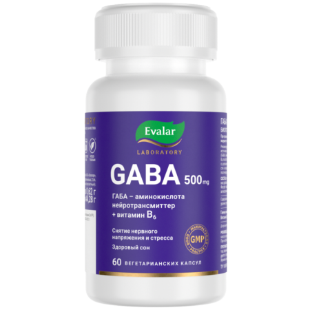 ГАБА капс 0,62г №60