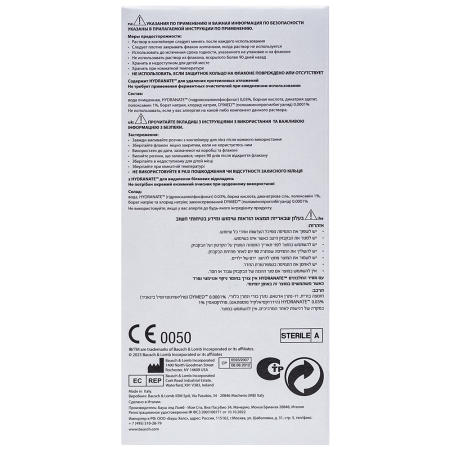 РЕНЮ Раствор д/линз Multiplus 60мл