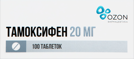 ТАМОКСИФЕН таб 20мг N100  Озон