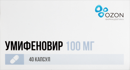 УМИФЕНОВИР капс 100мг №40 Озон