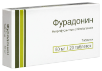 ФУРАДОНИН таб 50мг N20  Южфарм
