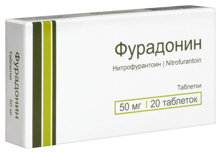 ФУРАДОНИН таб 50мг N20  Южфарм