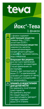 ЙОКС-ТЕВА 30МЛ СПРЕЙ