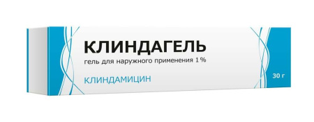 КЛИНДАГЕЛЬ гель наруж 1% 30г №1