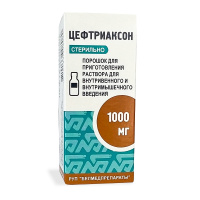 ЦЕФТРИАКСОН 1г фл №1  Белмедпрепараты