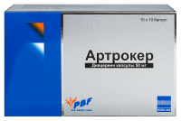 АРТРОКЕР капс 50мг №100