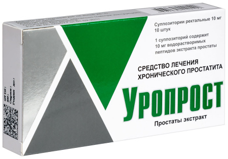 УРОПРОСТ свечи 10мг N10