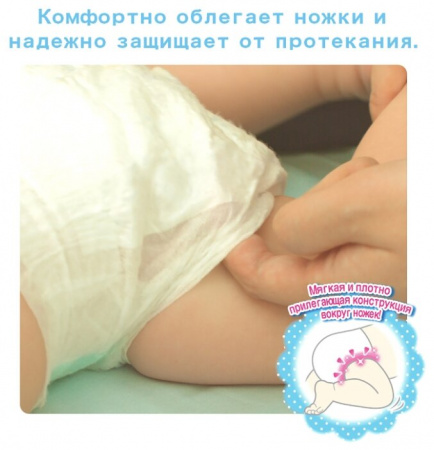 МУНИ подгузники L (9-14) №54