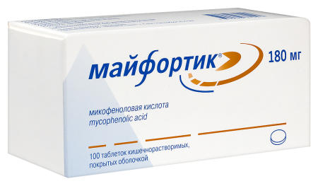 МАЙФОРТИК таб 180мг N100