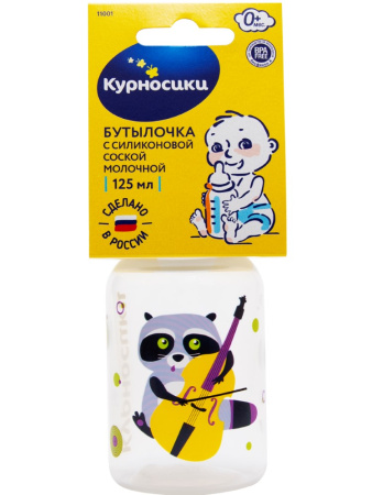 МД (11001) Бутылочка крышка сил/соск 125мл