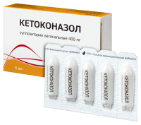 КЕТОКОНАЗОЛ супп ваг 400мг N5  Тульская ФФ