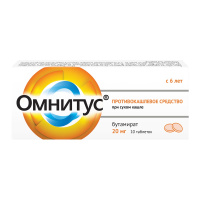 Омнитус таб.модиф.высвоб.п.п.о 20мг N10