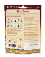 ALPINE CARAMEL альпийская карамель леденцы (имбирь-лимон) 75г
