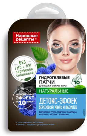 НАРОДНЫЕ РЕЦЕПТЫ Патчи вокруг глаз гидрогелевые Лифтинг-эффект №10
