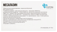 МЕСАЛАЗИН таб к/р 0,5 N50  Озон