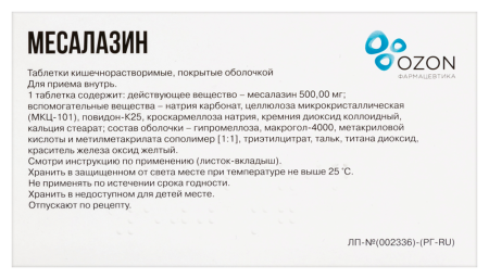 МЕСАЛАЗИН таб к/р 0,5 N50  Озон