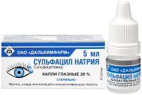 СУЛЬФАЦИЛ НАТРИЯ кап гл 20% 5мл  Дальхимфарм