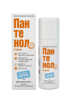 ПАНТЕНОЛСПРЕЙ аэрозоль 130г  Ankerpharm GmbH/Аэрофарм