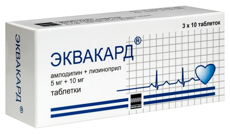 ЭКВАКАРД таб 5мг+10мг таб №30