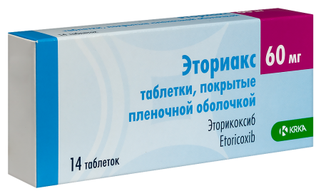 ЭТОРИАКС таб п/о плен 60мг №14