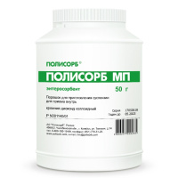 ПОЛИСОРБ МП пор 50г