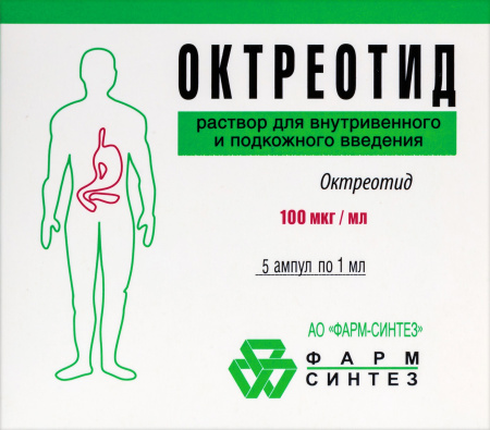 ОКТРЕОТИД 100МКГ/МЛ 1МЛ N5 АМП Р-Р В/В П/К /ФАРМ-СИНТЕЗ/