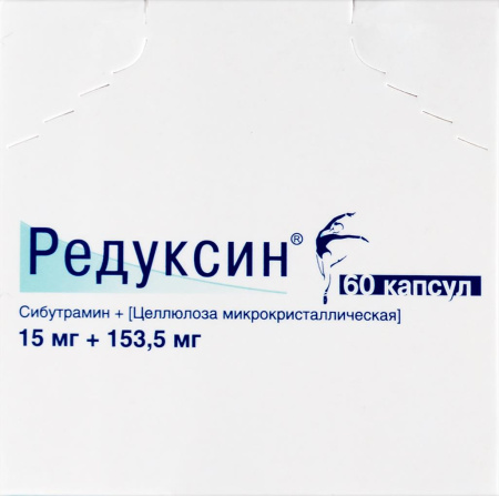 РЕДУКСИН капс 15мг N60 #