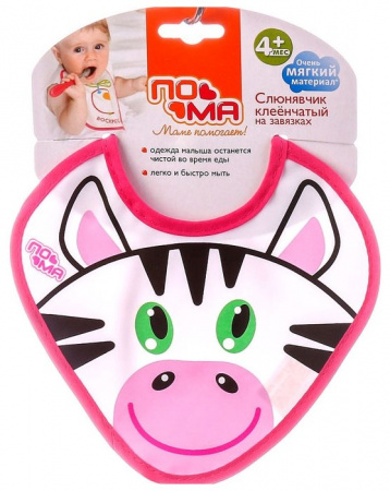 ПОМА (01316) Слюнявчик клеенч №1