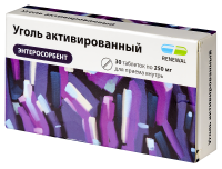 УГОЛЬ АКТИВИРОВАННЫЙ таб 250мг N30  Обновление #^^