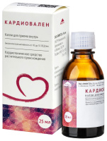 КАРДИОВАЛЕН капли 25мл