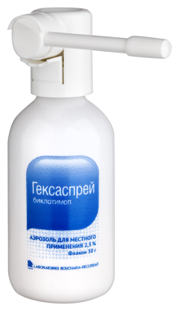 ГЕКСАСПРЕЙ аэр 30г #