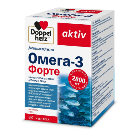 ДОППЕЛЬГЕРЦ АКТИВ Омега-3 ФОРТЕ капс №60