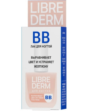ЛИБРИДЕРМ НЕЙЛ КЕЙР Лак ВВ (выравнивает цвет) 10мл