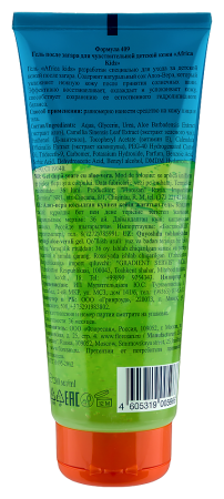 ФЛОРЕСАН AFRICA KIDS Гель ПЗ Алое-вера 200мл (Ф-409)