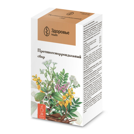 СБОР П/ГЕММОРОИДАЛЬНЫЙ ф/п N20  Здоровье