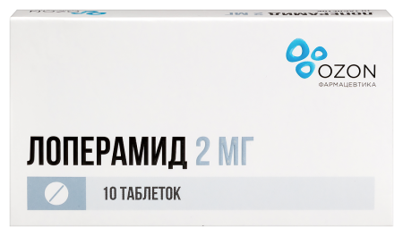 ЛОПЕРАМИД таб 2мг N10  ОЗОН