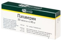 Папаверин табл 40 мг х20