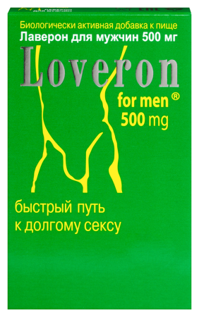 ЛАВЕРОН Д/МУЖЧИН таб 0,5 N3