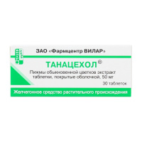 Танацехол таб. п.о 50мг N30