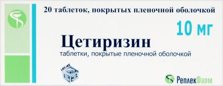 ЦЕТИРИЗИН таб 10мг N20  РеплекФарм