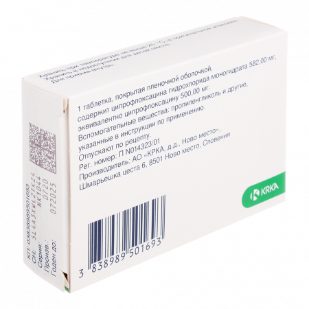 ЦИПРИНОЛ таб 500мг N10