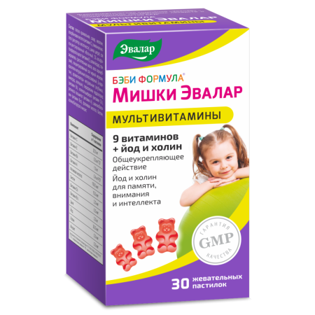 БЭБИ ФОРМУЛА МИШКИ жев паст №30 Мультивитамины