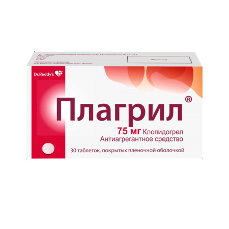 Плагрил таб. п.п.о. 75мг N30