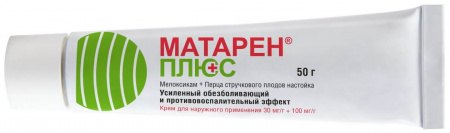МАТАРЕН ПЛЮС крем 50г
