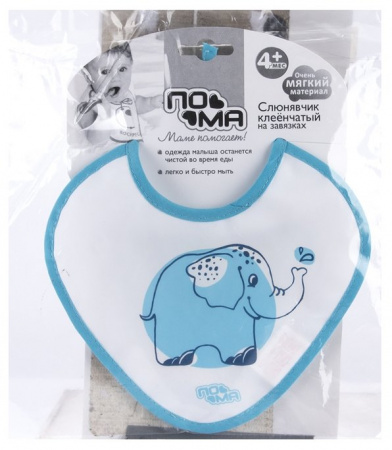 ПОМА (01316) Слюнявчик клеенч №1