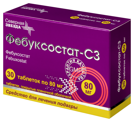 ФЕБУКСОСТАТ-СЗ таб 80мг №30