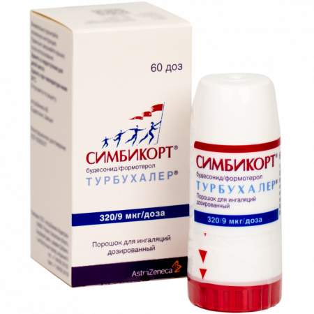 СИМБИКОРТ ТУРБУХАЛЕР пор д/инг 320мкг/9мкг 60доз