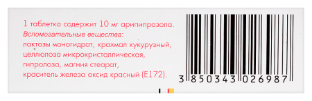 АРИПРИЗОЛ таб 10мг N30